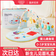 貝恩施嬰兒健身架0-6個(gè)月寶寶腳踏鋼琴玩具0-1歲新生兒禮盒滿(mǎn)月見(jiàn)面禮物
