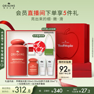 悅木之源（Origins）溫和保濕抗皺去角質(zhì)精華水蘋果肌青春肌底液100ml生日禮物送女友
