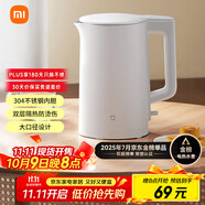 米家小米燒水壺電熱水壺煮水壺家用 食品級(jí)304不銹鋼 1500W快速加熱 自動(dòng)斷電 1.5升大容量N1
