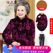 安貞雪中老年女裝媽媽裝冬裝棉服冬季老年人女士喜慶老奶奶裝棉衣LY367 紫色套裝 5XL 建議140-155斤