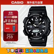卡西歐（CASIO）大眾指針 太陽能防水?dāng)?shù)字雙顯夜光運動休閑男表 AQ-S810W-1AVDF