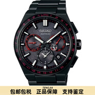 精工（SEIKO）日本男表ASTRON衛星對時(shí)GPS太陽(yáng)能鈦合金夜光SBXC151 限量款SBXC137聯(lián)保