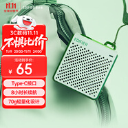 漫步者（EDIFIER）M0 便攜式藍(lán)牙音箱 戶外迷你音箱音響 凈重僅70g 超長續(xù)航 薄荷綠