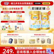 澳優(yōu)（Ausnutria）能立多【買5罐送1罐】幼兒配方奶粉1段(0-6個(gè)月)800g