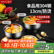 美廚（maxcook）304不銹鋼碗 湯碗雙層隔熱餐具面碗13CM MCWA601