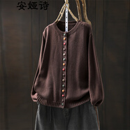 安婭詩(shī)文藝圓領(lǐng)毛衣外套女秋款寬松針織開(kāi)衫女寬松彩色紐扣棉線(xiàn)針織衫 咖啡色 均碼