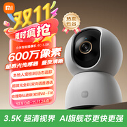 小米智能攝像機(jī)4C3.5K家用攝像頭600萬像素超清室內(nèi)監(jiān)控360度無死角帶夜視手機(jī)遠(yuǎn)程嬰兒寵物家庭監(jiān)控器