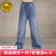 G.DUCKKIDS小黃鴨童裝女童褲子春秋季新款兒童運動褲時尚百搭大童女孩闊腿褲 純色牛仔褲 160 尺碼13~14歲【150-160cm】