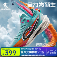喬丹鋒刺RISE2.0籃球鞋巭PRO減震回彈碳板低幫專業(yè)實(shí)戰(zhàn)夏季季球鞋比賽 嘉年華（馬爾斯綠/粉） 47 (305mm)