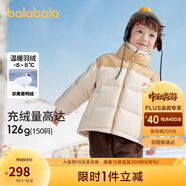 巴拉巴拉兒童羽絨服男童外套冬裝寶寶童裝加厚保暖親子裝208424107103