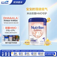 諾優(yōu)能（Nutrilon）荷蘭牛欄白金版 嬰幼兒配方奶粉1段(0-6個(gè)月)800g