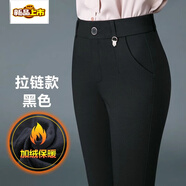 初徑中年媽媽褲子寬松直筒褲女士春秋新款女褲彈力百搭秋天外穿休閑褲 黑色拉鏈加絨長褲 加厚 27 （91-100斤）