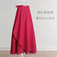 芭蕾舞服裝女教師舞蹈服練功服中國(guó)舞一片裙形體訓(xùn)練服半身裙 系帶單層款酒紅--裙長(zhǎng)82cm 均碼