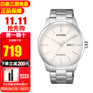 西鐵城（CITIZEN）手表男時(shí)尚休閑商務(wù)自動(dòng)機械男表情人節禮物 NH8350-83A