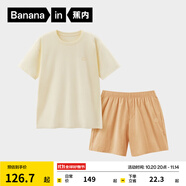 蕉內(nèi)（Bananain）王一博同款305H純棉睡衣男女士100%棉情侶家居服短袖短褲套裝夏季 【短褲款素色-女】檸糖黃 M