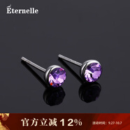 Eternelle&Rasine法國永恒時尚耳釘簡約女小巧  韓版耳飾銀針氣質(zhì)耳環(huán)冷淡風(fēng) 紫羅蘭