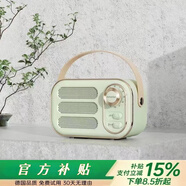 HKMW華為機適用復古藍牙音箱收音機低音炮電腦小音響插卡U盤(pán)可愛(ài)便攜女生日禮物 抹茶綠藍牙連接+可插卡U盤(pán)+收音