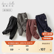 戴維貝拉兒童加絨褲子冬裝男寶寶工裝褲女童中大童束腳褲