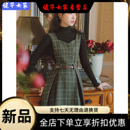 美安嘉背帶裙秋冬洋氣減齡兩件套裝裙子法式復(fù)古時(shí)尚氣質(zhì)毛呢背心連衣裙墨綠色背帶裙S