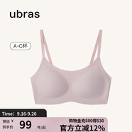 ubras無尺碼云感托吊帶背心隱形無痕文胸罩內(nèi)衣女蘭花煙