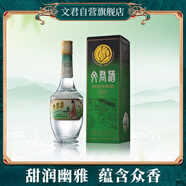 文君 金質(zhì)1988復(fù)刻版52度 500ml 單瓶裝濃香型白酒劍南春集團中秋送禮