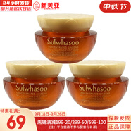 雪花秀（SULWHASOO）套裝滋陰滋盈水乳套盒補(bǔ)水保濕修復(fù)滋潤(rùn)去黃男女士護(hù)膚品禮盒韓國(guó) 雪花秀人參緊致眼霜4ml*3瓶