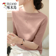 啄木鳥（TUCANO）冰絲t恤女新款春秋純色一字肩領(lǐng)五分袖針織打底衫短袖天絲上衣薄 深皮紅 3XL 【建議140-150斤】