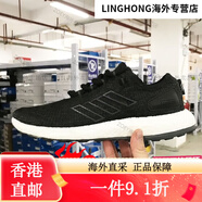 阿迪達斯 （adidas）小七 PureBOOST 男女緩震跑鞋CM8299 EE4282 GW3499 H hp2622 37