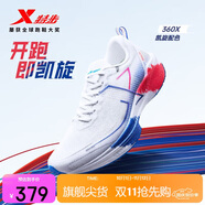 特步360X入門(mén)級競速碳板跑鞋男子網(wǎng)面透氣輕便緩震穩定回彈男跑鞋