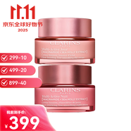 嬌韻詩（CLARINS）面霜彈簧霜煥顏緊致日晚霜套裝煥顏緊致送女友雙十一生日禮物 新多元日晚套裝50ml*2