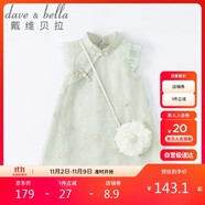 戴維貝拉（DAVE＆BELLA）童裝夏裝兒童連衣裙中大童女童裙子國風(fēng)漢服長裙DB2221771