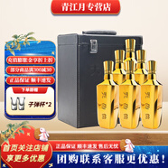 天佑德青稞酒T5D 43度600ml*6 青稞清香型白酒 青海特產(chǎn) 團(tuán)購(gòu)送禮禮物 43度 600mL 6瓶