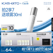 KATO-KATO定妝噴霧持妝控油細膩水霧減弱粉感服帖國貨禮物 NEW液體散粉噴霧 100ml 油皮混油皮