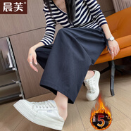 晨芙窄版闊腿褲女加絨高腰大碼寬松休閑褲小個(gè)子八九分顯瘦彎刀香蕉褲 加絨款藏青色【九分褲】 S 建議83-103斤