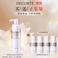 黛珂植物欣韻彈潤滋潤型乳液200mL補水保濕護膚品化妝品 生日禮物女