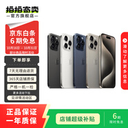 Apple 蘋(píng)果 iPhone 16/15/14/13/12/11/X系列二手手機(jī)商品詳情見(jiàn)質(zhì)檢報(bào)告 蘋(píng)果 iPhone 8 Plus