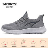 迪仕喬斯（DICIHOZZ）迪仕喬斯防滑老人鞋秋冬加絨保暖老年健步鞋新款中老年男鞋輕便軟 男款深灰春秋1005 40