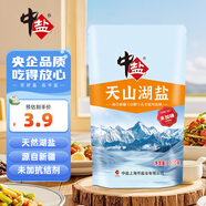 中鹽 天山湖鹽300g【未加碘 無(wú)抗結劑】天然湖鹽食用鹽 中鹽出品
