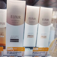 怡麗絲爾（ELIXIR）膠原保濕凈膚潔面乳洗面奶145g 2號保濕