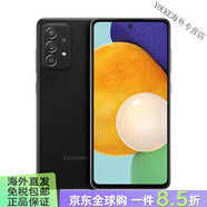 三星（SAMSUNG）Galaxy A52 5G SM-A5260雙卡雙待通5G原裝 波波黑 8GB+256GB x 5G通 x 官方標配 A5