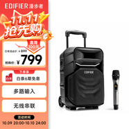 漫步者（EDIFIER）A3-8S 8英寸戶外移動(dòng)多媒體音箱配話筒 KTV音響 廣場舞藍(lán)牙音響 防水高保真