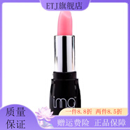 愛(ài)美肌【官方店】愛(ài)美肌臻顏三件套裝煥顏舒潤美肌水煥顏凈澈潔面乳 保濕瑩彩潤唇膏