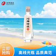 沱牌 特級(jí) T68 濃香型 白酒 45度 480ml*1 單瓶裝 