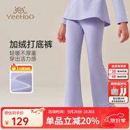 英氏（YEEHOO）女童加絨打底褲兒童褲子秋冬季運動(dòng)微喇長(cháng)褲中大童裝洋氣秋冬裝 未來(lái)之星薰衣草紫 150 cm