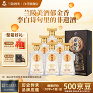 蘭陵王金牌手工釀造班42度濃香型白酒 500ml*6瓶整箱洞藏老酒中秋送禮