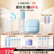 蘭芝新水酷細(xì)膚露+面霜特潤(rùn)小藍(lán)盾套組修護(hù)保濕生日禮物