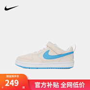 NIKE 耐克男女童休閑板鞋COURT BOROUGH魔術(shù)貼易穿脫兒童運(yùn)動(dòng)童鞋低幫 DV5457-120 29.5 【建議腳長18cm】