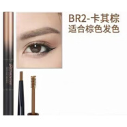 瑪麗黛佳先鋒造型染眉膏眉筆彩色筆防水防汗不掉色持久雙頭眉筆正 染眉膏BR-2卡其棕(正裝刮碼)