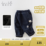 戴維貝拉（DAVE＆BELLA）男童牛仔褲兒童長(cháng)褲男寶寶休閑褲小童褲子洋氣秋裝新款童褲 牛仔藍【DB3236429-T 】 120 cm（建議身高110-120cm）