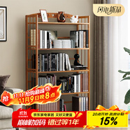 安爾雅 簡(jiǎn)易書架落地153cm多層楠竹學(xué)生書柜置物層架儲(chǔ)物收納架 5層70